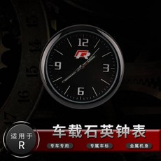 車用石英鐘 汽車裝飾 適用於豐田汽車, R標, 1個