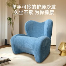 【椿嶼】輕感撐腰小沙髮人體工學兒童小沙髮日式護脊孕㛿家用單人小沙髮椅, *58.5cm;抗蟎防水防污雪尼爾絨伯爵