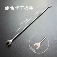 피아노 조율 공구 스트립 9종 세트 악기 세트 악기용품 조정, 1개, J. 1523 조합 카딩 렌치