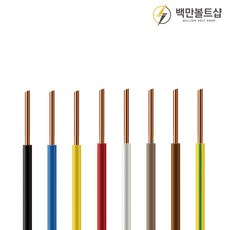 HIV전선1.5SQ 2.5SQ 4SQ 6SQ 전원 전선 케이블 1M단위 절단 1롤 판매, HIV 4SQ-적색, 1개
