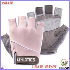 半指運動健身手套 夏季薄款 男女適用 防滑 啞鈴槓鈴器械訓練 騎行防護手套, 1個, 櫻粉色,XL