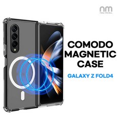 [뉴미셀] 코모도 마그네틱 케이스 맥세이프 호환 / SM-F956 / 갤럭시 Z폴드6 / 3층-20/21/22