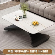 높이조절 대리석 테이블 거실 리프트 탁자 북유럽 리프팅, 백금 130x70