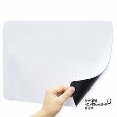 붙이는화이트보드 자석보드 시트지 칠판 탈착식, 42x59.4 cm 자석 벽 부착 불가 A2