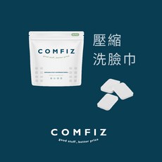 COMFIZ 壓縮洗臉巾 旅行用 單顆獨立包裝 速乾 高吸水性, 1個