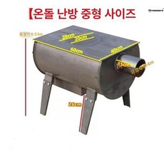 거꾸로타는 난로 80 장작 화덕 화목 주물 내열성 소형, 1단계 43 60 70 90㎡ 전면 난방, 기본 색상