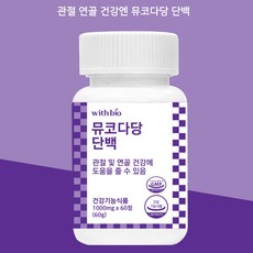 정직을 담다 관절 연골 건강엔 뮤코다당 700mg x 60정, 2개, 60회분
