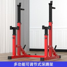스쿼트 랙 야외 운동 기구 멀티 홈짐 봉 하체 운동 파워 머신 프레임, 하프 프레임 스쿼트 랙