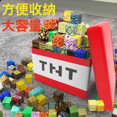 DFMEI 我的積木世界周邊模型磁性積木拼搭玩具兒童益智建築百變拼裝幼兒, 如圖, 【豪華TNT收納桶裝】250顆粒隨機#送25公仔25武器+圖