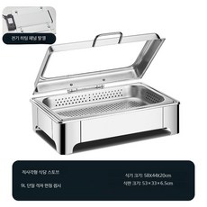 차핑디쉬 원형 푸드워머 6리터 온도조절, 직사각 단일 펀칭 9L 다이얼 조절