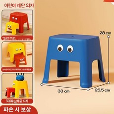 어린이 스텝스툴 캐릭터 발판 유아 세면대 계단 아기 디딤대 인테리어소품, 1개, V. 대형 펩시 블루