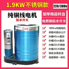 상업용 세차 탈수기 건조기 드라이어 매트 대형 드럼, 3. 대형 1.9kw 구리선 2상 40kg