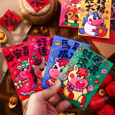 台灣出貨 新款2026馬年可愛卡通壓歲紅包袋個性創意春節日過新年小號利是封, 1個, 彩印HX-301【混裝】,體驗裝/發1個