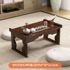 나주소반 백일상소품 간이테이블 레트로좌탁 소형 전통찻상, 빈티지윈도테이블:스몰50*30*22.5cm, 1개