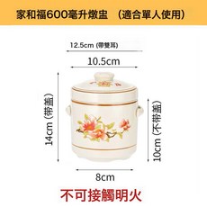 陶瓷雙蓋燉盅隔水燉家用煲湯燉湯盅煲燉罐燕窩燉燕窩瓦罐煨湯一人, 家和福40頭(600毫升推薦1個人用):1個