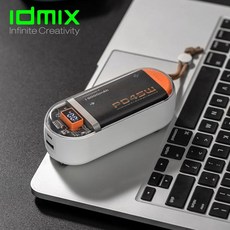 idmix 45W 太空膠囊快充行動電源(P15Ci Pro) 快速充電 便攜安全, 橘色