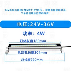 머시닝 센터 led 작업등 220v 금속 조명 10_사각형 24v 180mm, 28mm, 1개