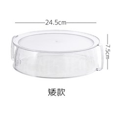 微波爐防濺罩 食品級耐高溫, 矮款, 1個