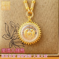 龍普隆愛情人緣鳥，人見人愛，桃花人緣，招財生意，店長推薦, 三色(贈送項鍊)