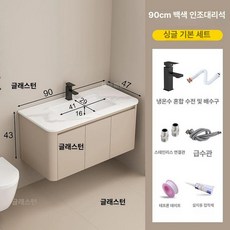 화장실 선반장 상부장 욕실 다용도 수납장 수건장 정리 깔끔한 거울 인테리어, 1개, 90cm 주방 수납장+백암판 거울장제외