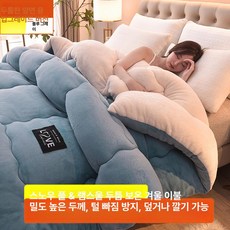 극세사 벨벳 겨울이불 두꺼운 보드라운 보온 밍크 담요 겨울용, 블루그레이