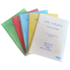 文件夾L型資料夾12入 L夾 透明夾 E310 透明 黃 綠 藍 紅(共5色), 1個