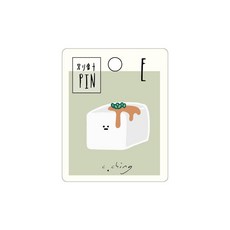 青青文具 CAE-222 小呸角壓克力別針/造型別針/別針胸針-小呸角系列 / 好好逛文具小舖, 1個, E 豆腐君