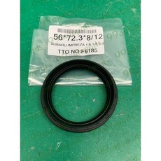 (汽車零件專家)速霸陸 FORESTER 2.0 LEGACY 2.2 TTO 油封 前輪油封 前輪內油封 前輪外油封, 1個, 前輪外油封 56*72.3*8/12