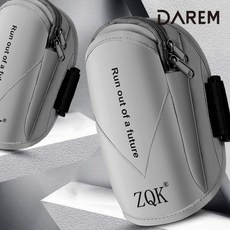 러닝 암밴드 휴대폰 가방 스포츠 런닝 등산 스마트폰 파우치 운동용 암밴드, 1개, 그레이