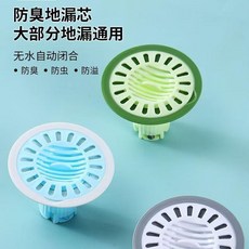 衛生間地漏防蟲過濾芯 下水道防堵塞 排水口過濾網, 地漏防臭塞3釐米孔口用顔色隨機1個裝