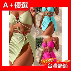 A 優選 溫泉比基尼歐美性感心形金屬裝飾三件套泳衣 時尚海灘溫泉泳裝, 藍色,S