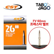 타보자고 자전거 튜브 26인치 26x1.75/2.125 FV60 산악 MTB 자전거 튜브 (47/54-559)