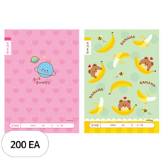 아이비스 800 초등 1-2 쓰기노트 8칸 여아용, 랜덤 발송, 200개