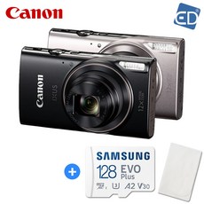 캐논 정품 익서스 IXUS 285 HS A 컴팩트 카메라 +128GB+포켓융 /ED, 블랙, 01 IXUS 285 HS A