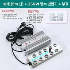 안개발생기 연못 안개 포그머신 수족관 실내 랜턴 폭포, 10헤드 케이블 5m 방수 350W