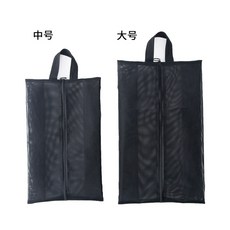 網紗鞋袋 手提收納袋 透氣防塵 旅行便攜 鞋子收納 戶外出差便利用品+黑色 中號+大號+默認尺寸, 默認尺寸