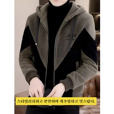 남자 가을 슬림 기모 재킷 캐주얼 패딩 경량 후드 점퍼 남성 상의