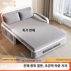 접이식 소파베드 1인용 원룸 쇼파 침대 패브릭 분리 세척 가능 거실 좌식, 블랙 프레임 연한 블루 1.08m 스펀지