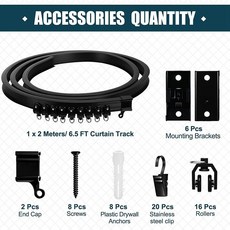 5미터 커튼 레일 PVC 트랙 벤더블 구부러지는, 2 미터 트랙 세트, 1개