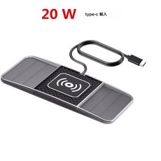 20W車載無線充汽車充電板充電器防滑墊改裝配件閃充雙槽設計快充, 1個, 20W-TC/雙槽設計(無燈)0.3米線