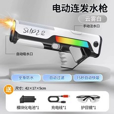 전동 물총 방수 오토매틱 연사 워터밤 자동물총, 1개, B. 세트 3
