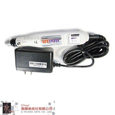 Wecheer高速迷你雕刻機(WE-242)