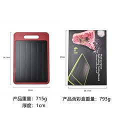 多功能解凍砧板，兩面可用，快速解凍，廚房必備, 1個, 解凍菜板【紅黑】,方形