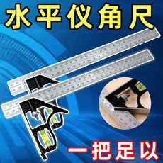 30cm L型多功能組合測量角尺, 1個, 全新升級【超耐用】活動急速清倉,普硬處理：直尺【15CM】 精準+耐用3