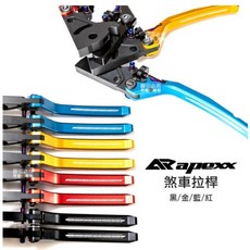 APEXX 可調式拉桿 煞車拉桿 SMAX FORCE 勁戰 鍍鈦, AI-1專用款,黑