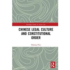 Chinese Legal Culture and Constitutional Order Hardcover, Routledge, English, 9780367196387