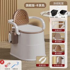 移動馬桶 成人坐便器 孕婦家用便攜式老年人便桶, 軟墊,卡其色-基礎款 無, 1個