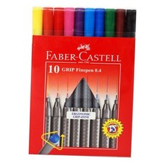 수납함 파버카스텔 그립파인펜(151610) 10색 0.4mm, 본상품