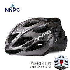 초경량자전거헬멧 전기자전거 전동 킥보드 mtb 초등 여성 휴대용 라이딩 헬멧, 그레이+테일라이트 52-57cm, 1개