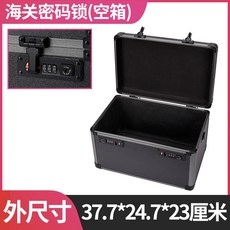 鋁閤金手提密碼箱保險盒檔案文件收納箱裝錢箱小型設備箱金屬箱子 收銀箱 小保險箱 密碼手提箱 收納箱 金屬箱子 密碼保險箱, TSA海關密碼小號加高鐵灰空箱